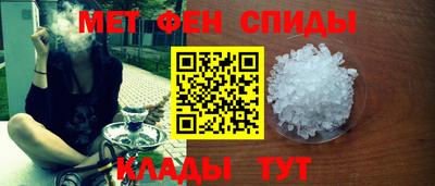 мефедрон VHQ Кинель