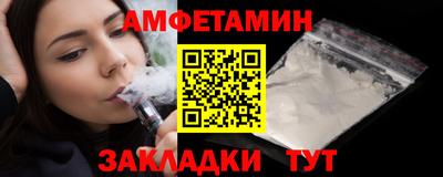 меф VHQ Кимры