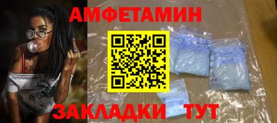 синтетический гашиш Кингисепп