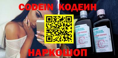 синтетический гашиш Кингисепп