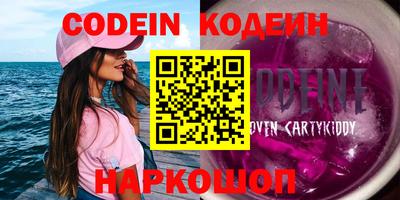 мефедрон VHQ Кинель