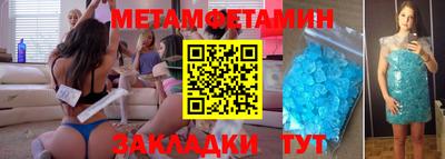 мефедрон VHQ Кинель