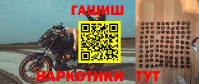 синтетический гашиш Кингисепп