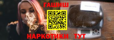 мефедрон VHQ Кинель