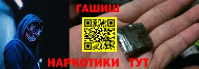 синтетический гашиш Кингисепп