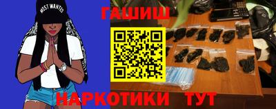 меф VHQ Кимры