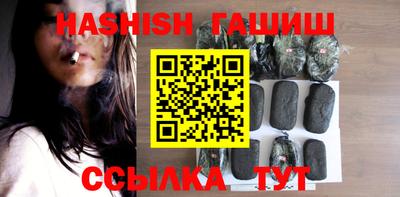 меф VHQ Кимры