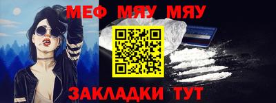 сатива Белорецк