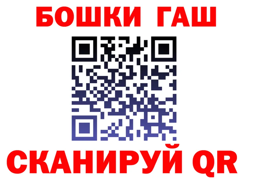 Alfa_PVP Crystall вход это гидра Лангепас