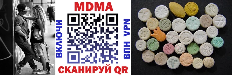 сколько стоит Лангепас MDMA crystal