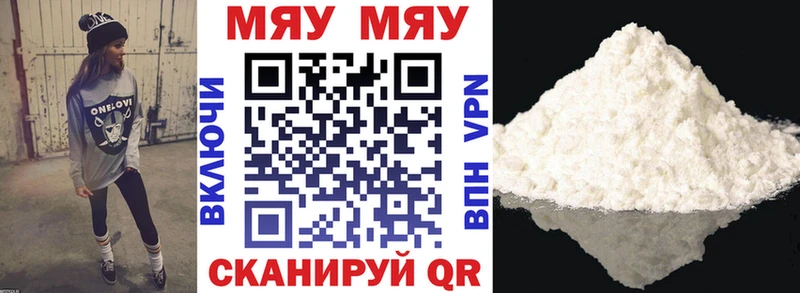 сколько стоит Лангепас Мефедрон 4 MMC