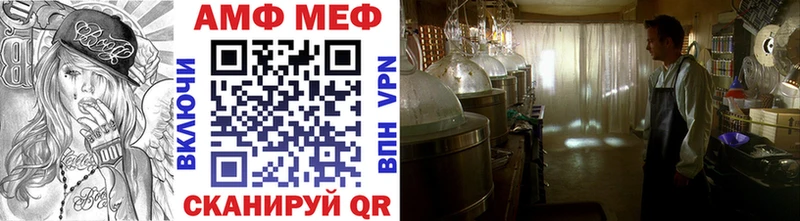 купить наркотик Лангепас МЕТАМФЕТАМИН мет