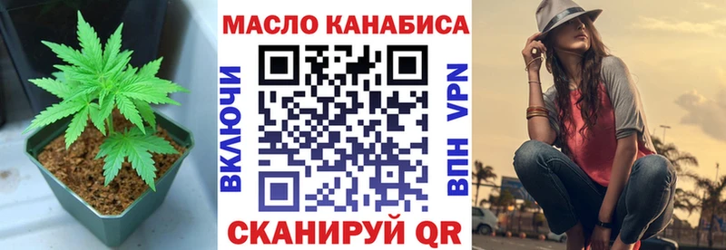 Дистиллят ТГК Wax  площадка клад  Лангепас 