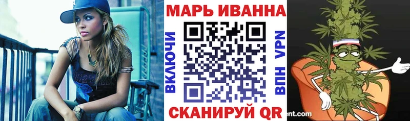 Каннабис гибрид MEGA ТОР Лангепас купить
