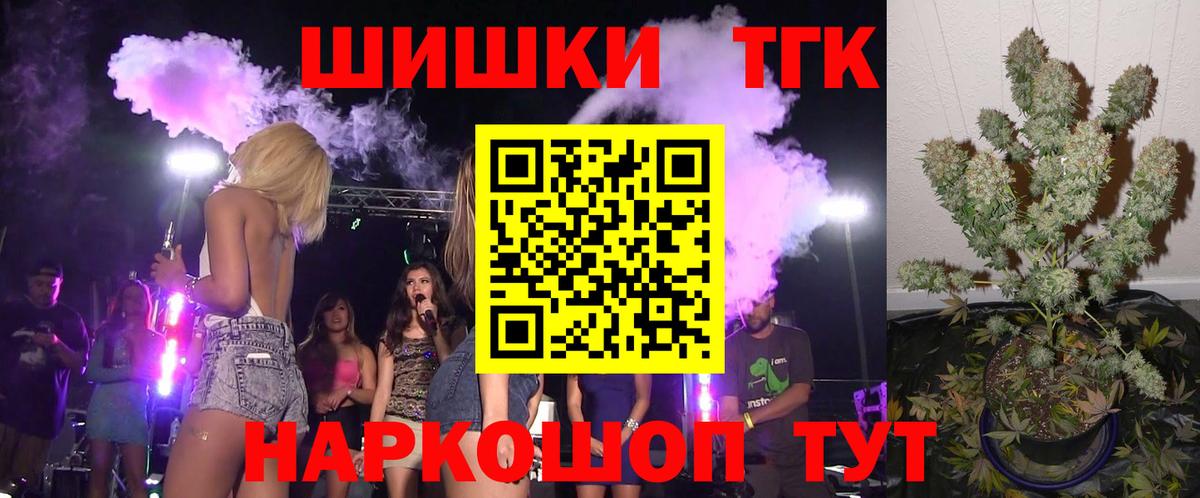 МАРИХУАНА MAZAR  МАРИХУАНА ГИДРОПОН  Лангепас  Вход с VPN  Конопля LSD WEED 